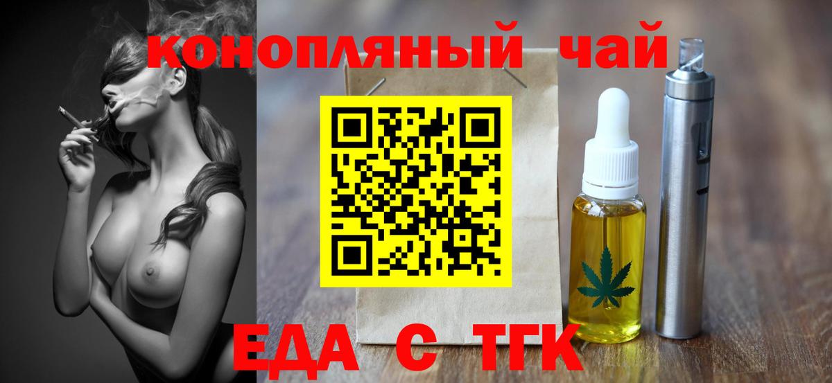 Canna-Cookies марихуана  Вход с VPN  Фурманов 