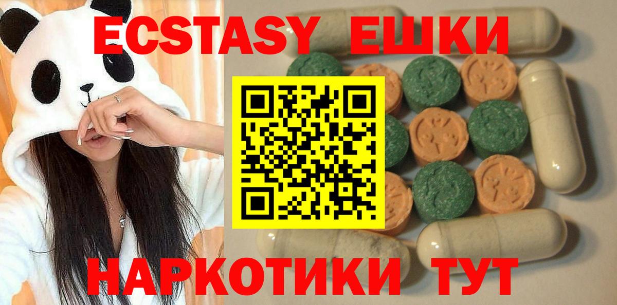 Лсд 25  ГАШИШ  Фурманов  Вход с VPN  ЭКСТАЗИ  МАРИХУАНА  Мефедрон кристаллы  COCAIN 
