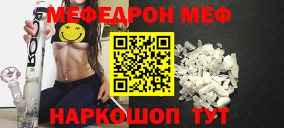 spice Кулебаки