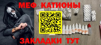 метамфетамин Кунгур