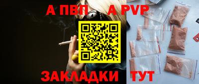 spice Кулебаки