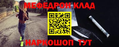 метамфетамин Кунгур