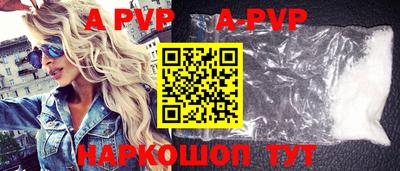 метамфетамин Кунгур