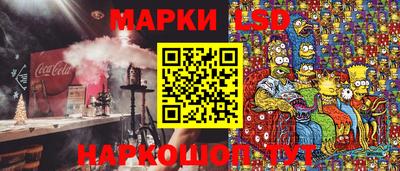 метамфетамин Кунгур