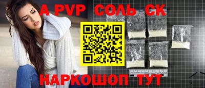 метамфетамин Кунгур