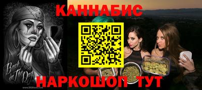 метамфетамин Кунгур