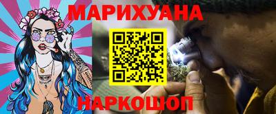 метамфетамин Кунгур
