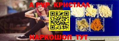 меф Кумертау