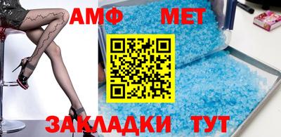 метамфетамин Кунгур