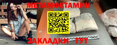 меф Кумертау