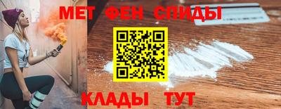 меф Кумертау