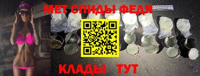 метамфетамин Кунгур