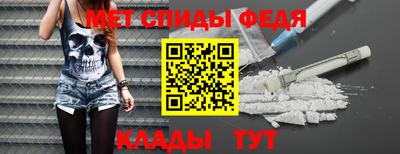 spice Кулебаки