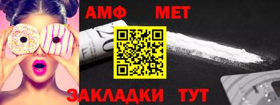 метамфетамин Кунгур