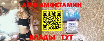 метамфетамин Кунгур