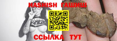 метамфетамин Кунгур