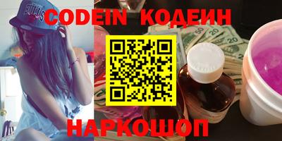 spice Кулебаки