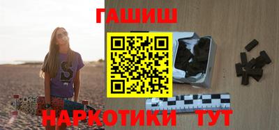 метамфетамин Кунгур