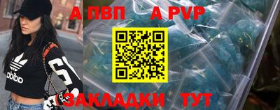 метамфетамин Кунгур