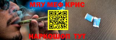 spice Кулебаки