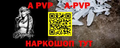 метамфетамин Кунгур