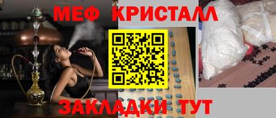 spice Кулебаки