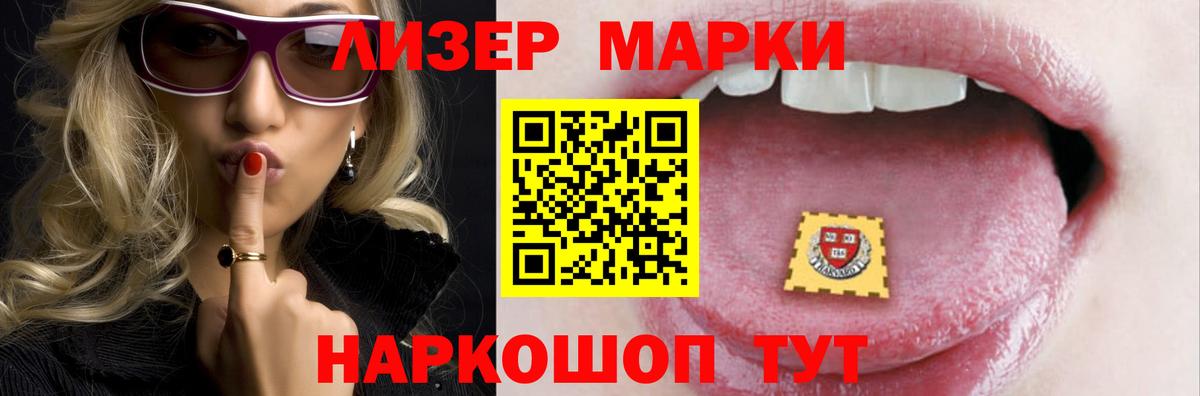 ЛСД экстази ecstasy Фурманов