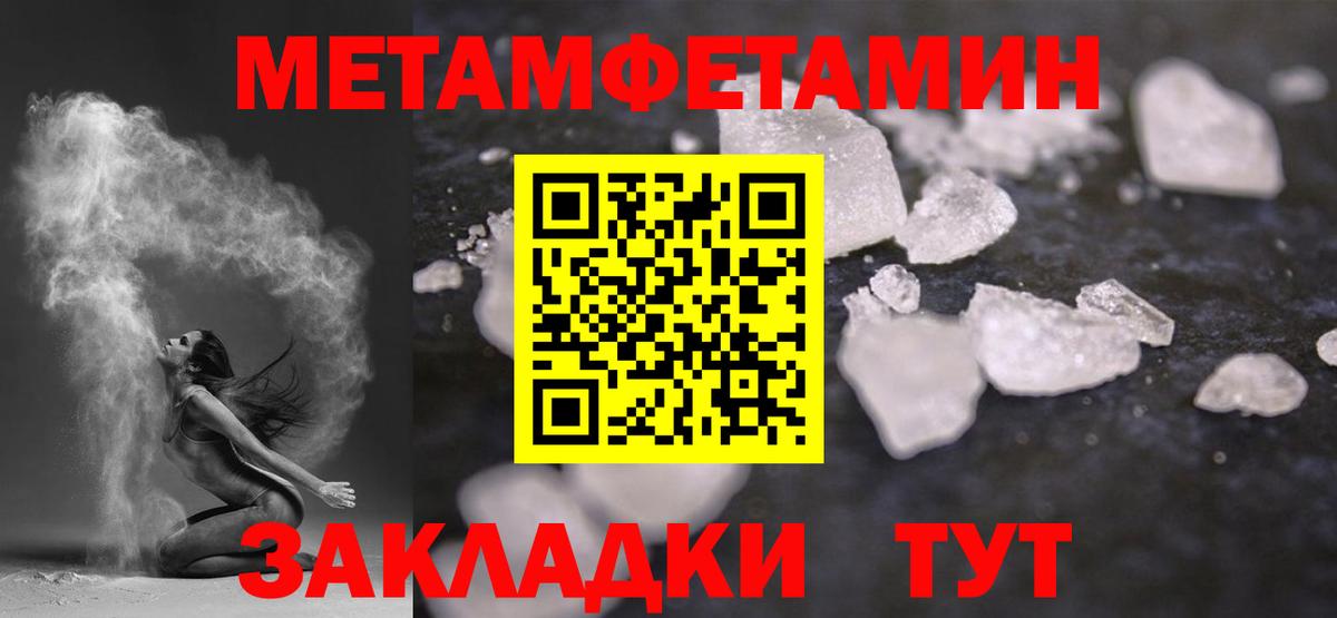 Канабис Фурманов