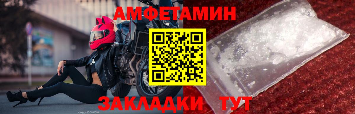 Метамфетамин винт  Вход с VPN  Метамфетамин винт  Фурманов 