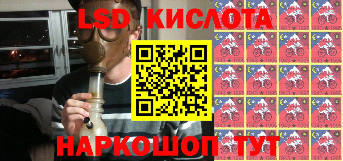 Фурманов  Марки 25I-NBOMe 1500мкг  Вход с VPN 