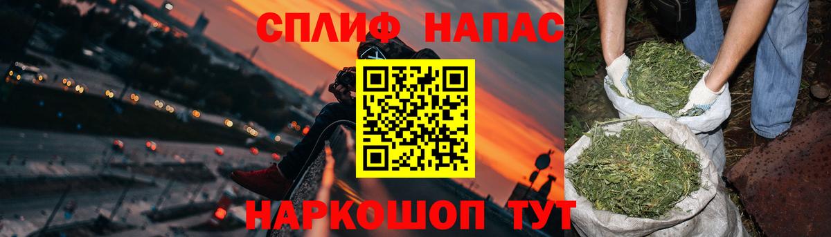 Канабис индика Фурманов